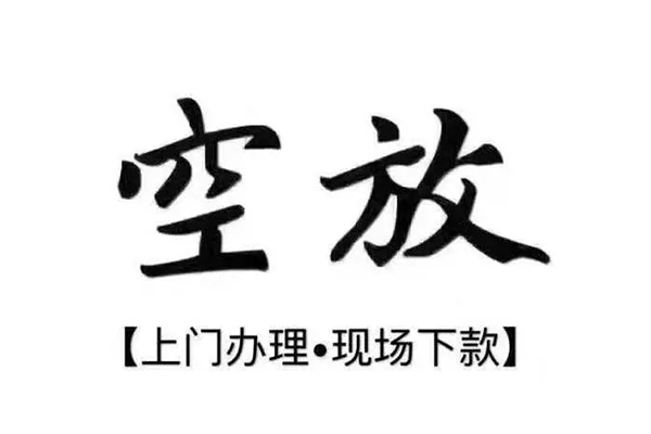 成都5个人贷款都有哪些平台-成都5个人借钱长期-成都5信用贷款