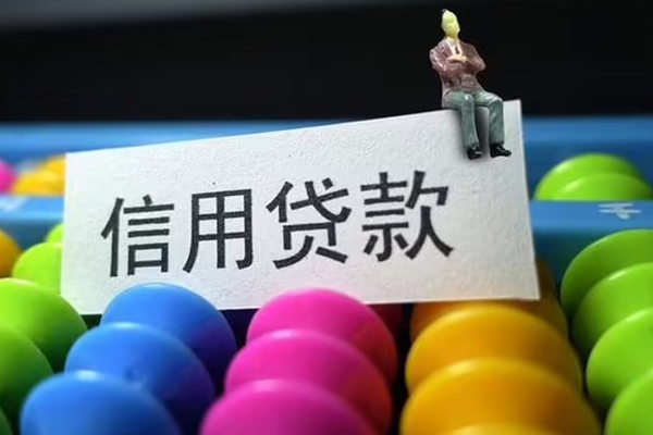 成都5私人贷款联系电话-成都5身份证办理贷款-成都5社保信用贷款