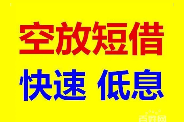 成都5个人借贷放款-成都5信用贷款-成都5私人借贷私借