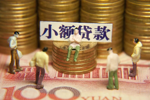 成都5全天候办理借款-成都5短借私借空放-成都5私借