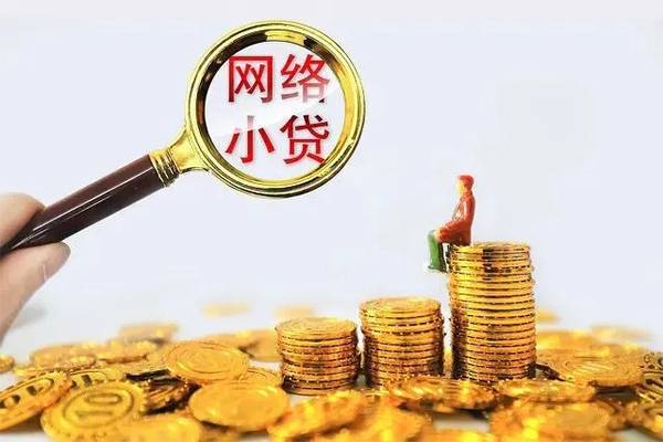 成都5个人上门借贷-成都5靠谱个人借钱-成都5哪里有民间借贷