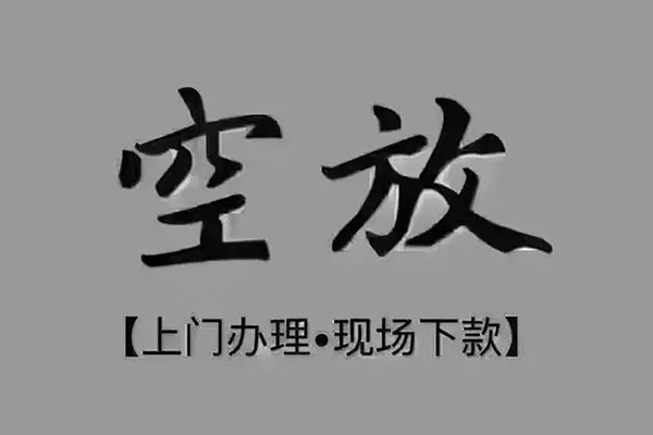 成都5短借私人-成都5民间小额借贷-成都5借款短借