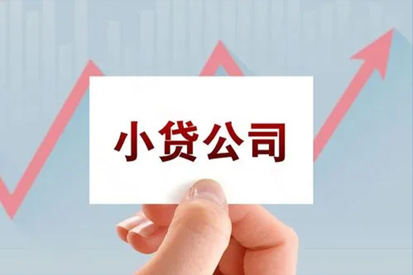 成都5个人信用贷款-成都5空放私人借钱-成都5私借贷款