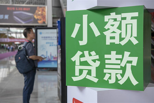 成都5信用贷款办理-成都5押身份证贷款-成都5用身份证借私借