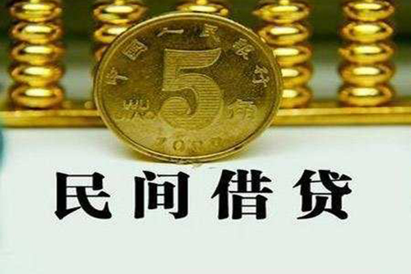 成都5哪里可以民间借贷-成都5民间小额借贷-成都5哪里可以信用贷款