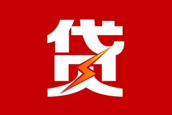 成都5身份证怎么贷款-成都5民间短期水钱借款-成都5个人空放