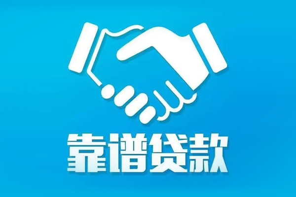 成都5哪里可以借私借-成都5身份证线下贷款-成都5私借空放当场拿钱
