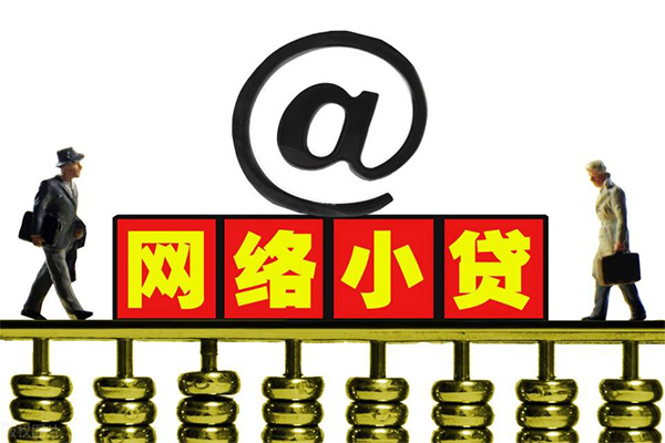 成都5个人信用贷款-成都5民间短借-成都5私人空放