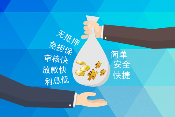 成都5个人贷款都有哪些平台-成都5哪里可以借私借-成都5哪里可以信用贷款