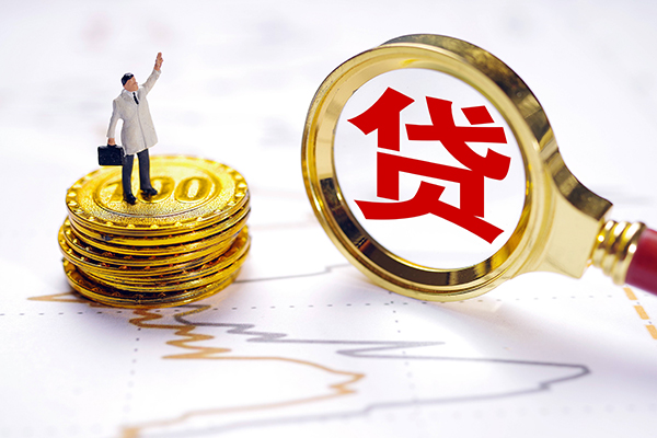 成都5个人贷款-成都5资金短借-成都5小额个人借贷