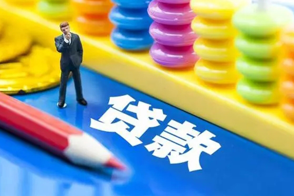 成都5民间借贷私人放款-成都5正规个人借贷-成都5借贷