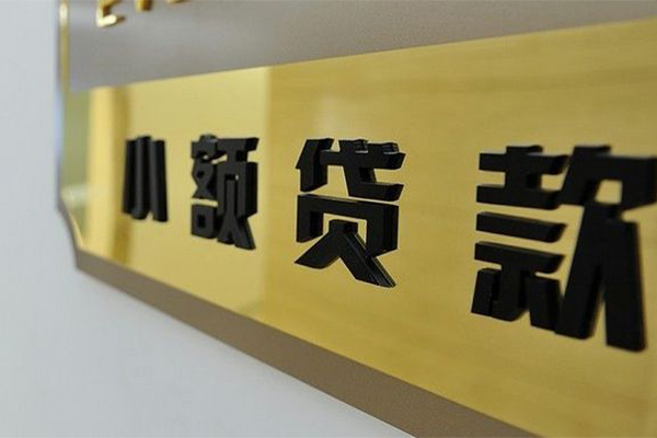 成都5私人空放联系方式-成都5信用贷款网-成都5急需借钱