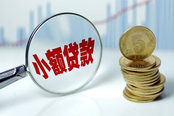 成都5私人借贷不查征信-成都5信用贷款网-成都5民间短借